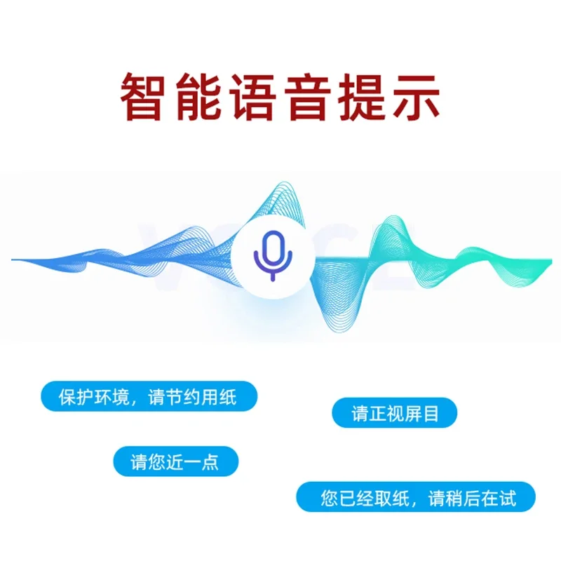 Smart Face Brush Automatic Paper Machine Toilet Face Scan Code Face Recognition Inductive Paper Dispenser