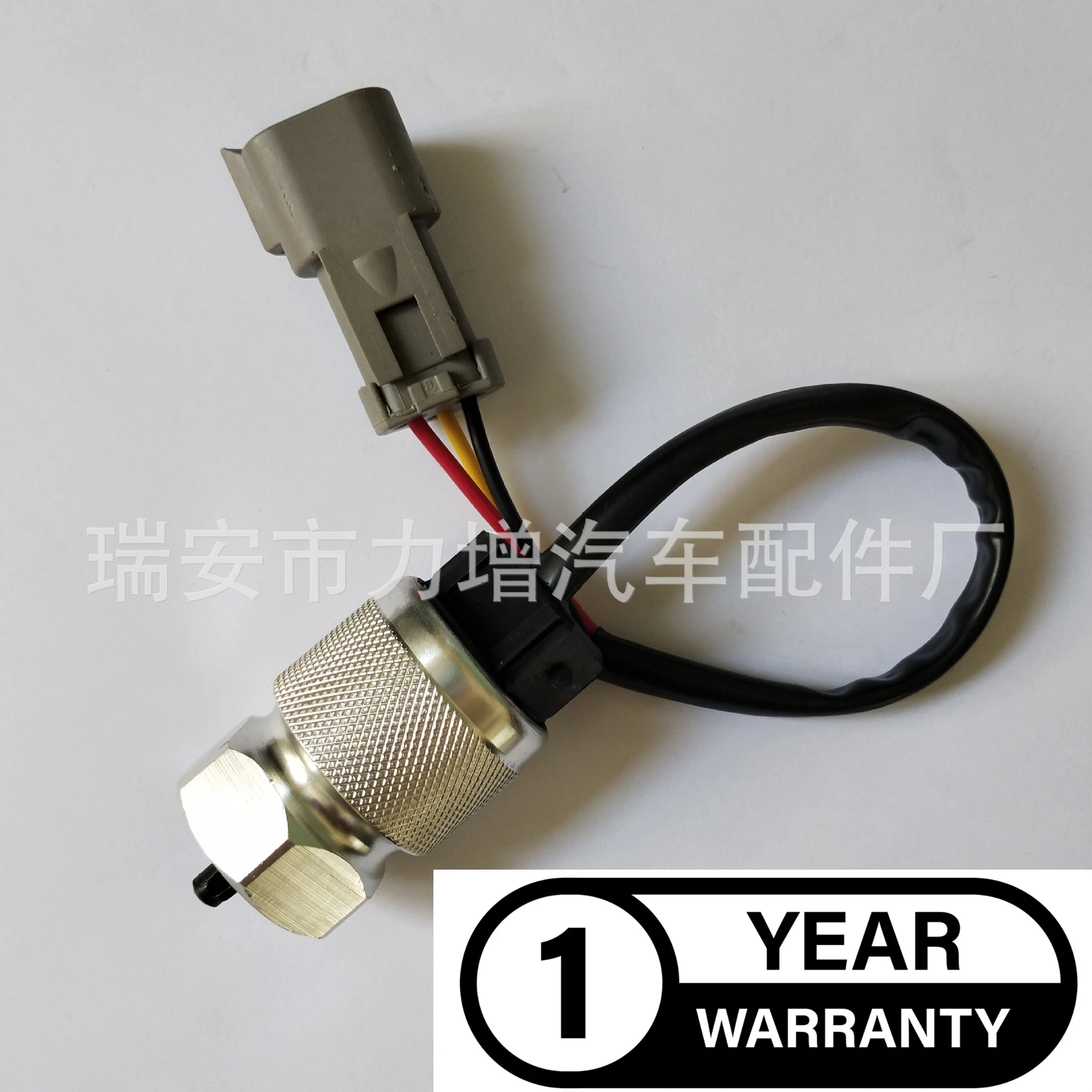 For Futian with line triangle plug speed sensor speed sensor