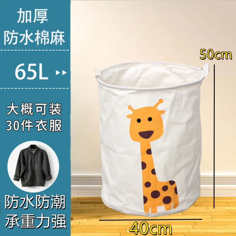 Cestino portaoggetti per giocattoli da bucato per animali Cestino grande in tela per cartoni animati Cestino per vestiti sporchi Cestino per giocattoli per bambini con manico