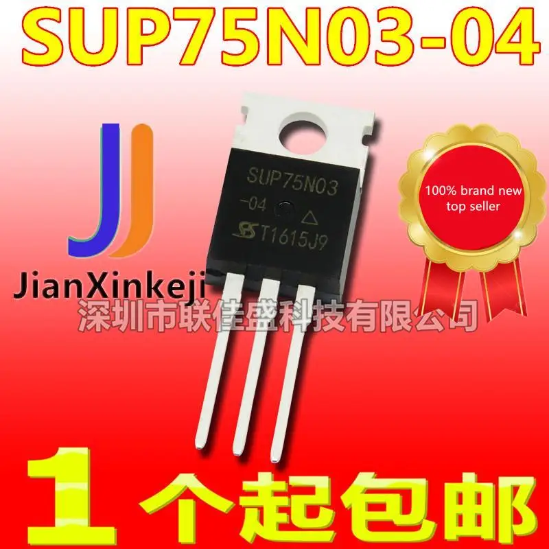 10pcs 100% 신품 재고 있음 SUP75N03-04 SUP75N03 75A 30V TO220 MOS 튜브 전계 효과 튜브