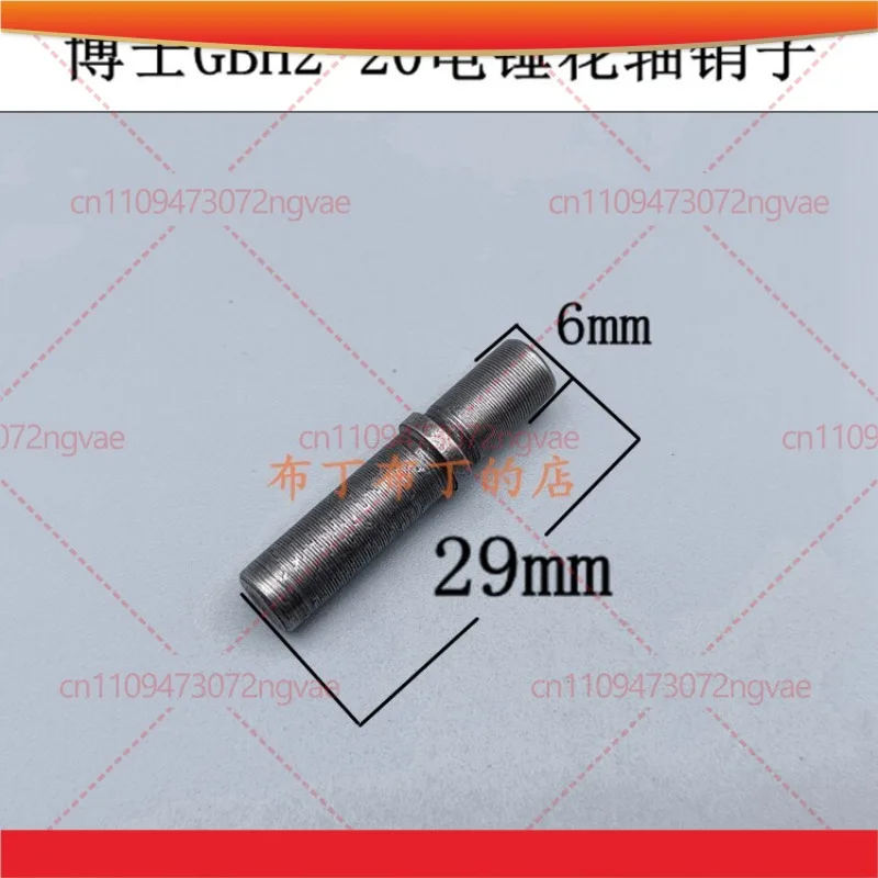 

10Pcs For Bosch GBH2--20 Impact Drilling Shaft Pin, Spline Shaft Electric Hammer Power Tool Accessories