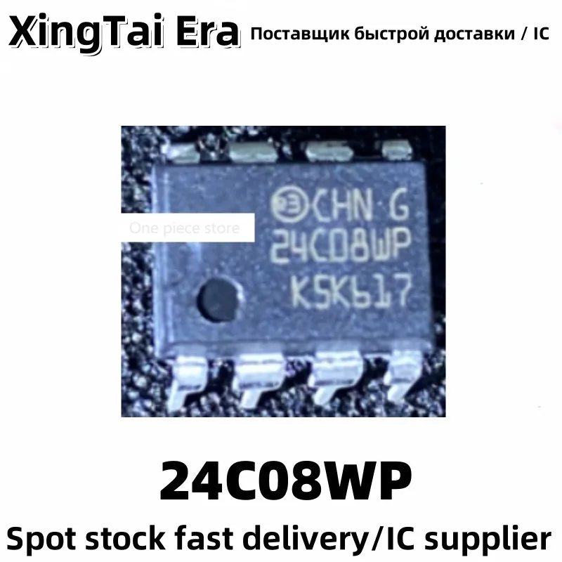 5PCS M24C08 M24C08-WBN6P 24C08WP DIP-8 pin inline integrated circuit storage chip
