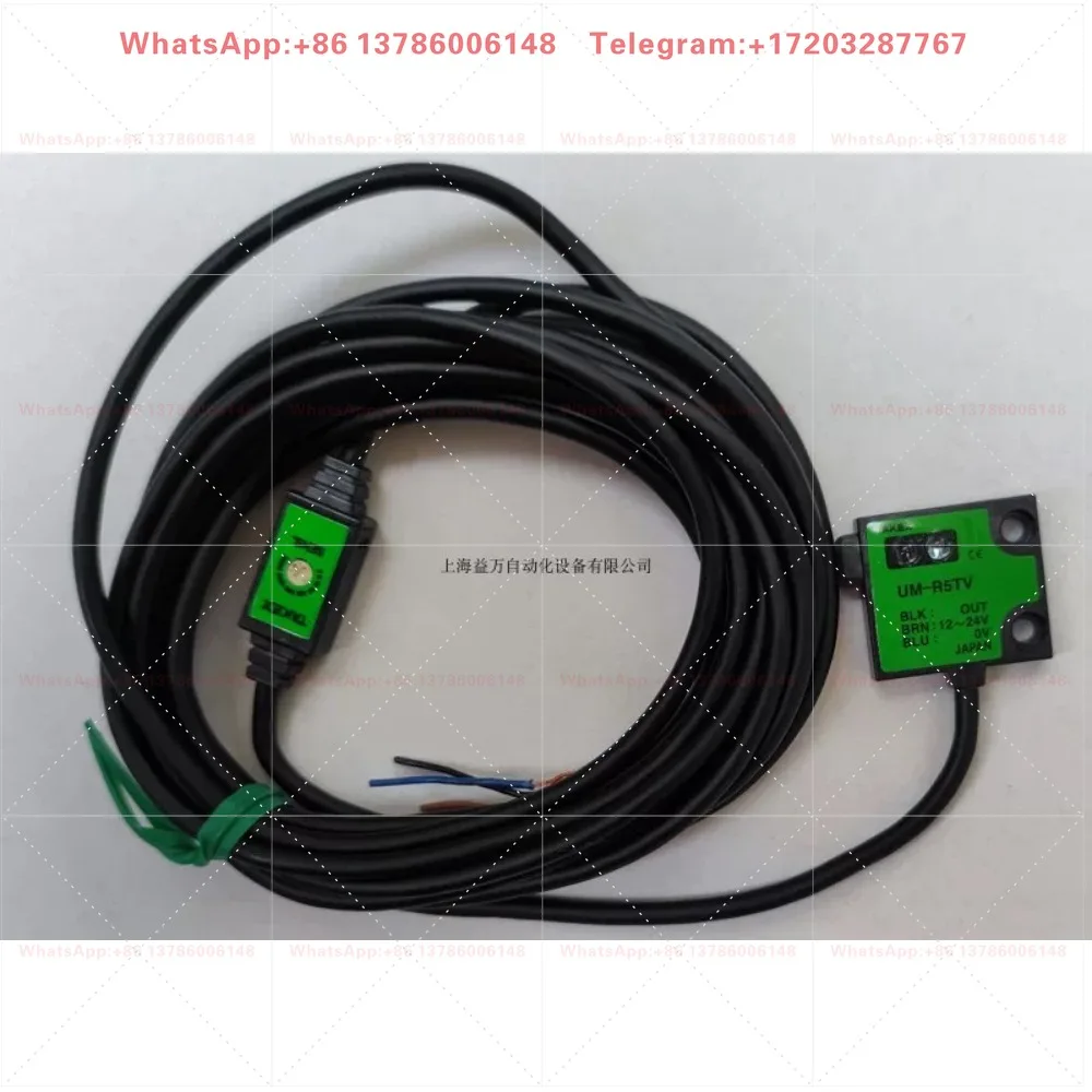 ΠΡΠΈΠ³ΠΈΠ½Π°Π»ΡΠ½ΡΠΉ Π΄Π°ΡΡΠΈΠΊ UM-R5TV UM-R5T, PN-7300 ΠΡΠΈΠ³ΠΈΠ½Π°Π»ΡΠ½ΡΠΉ Π΄Π°ΡΡΠΈΠΊ UM-R5TV UM-R5T, PN-7300