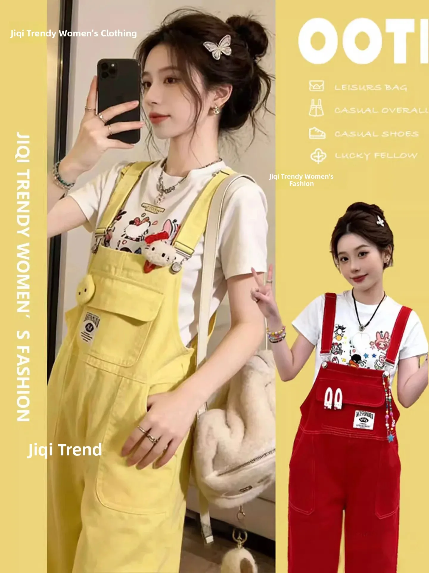 Trendy  Yellow Denim Overalls Women's High Waist Straight Leg Two Piece Set Breathable Cotton Casual Pants
