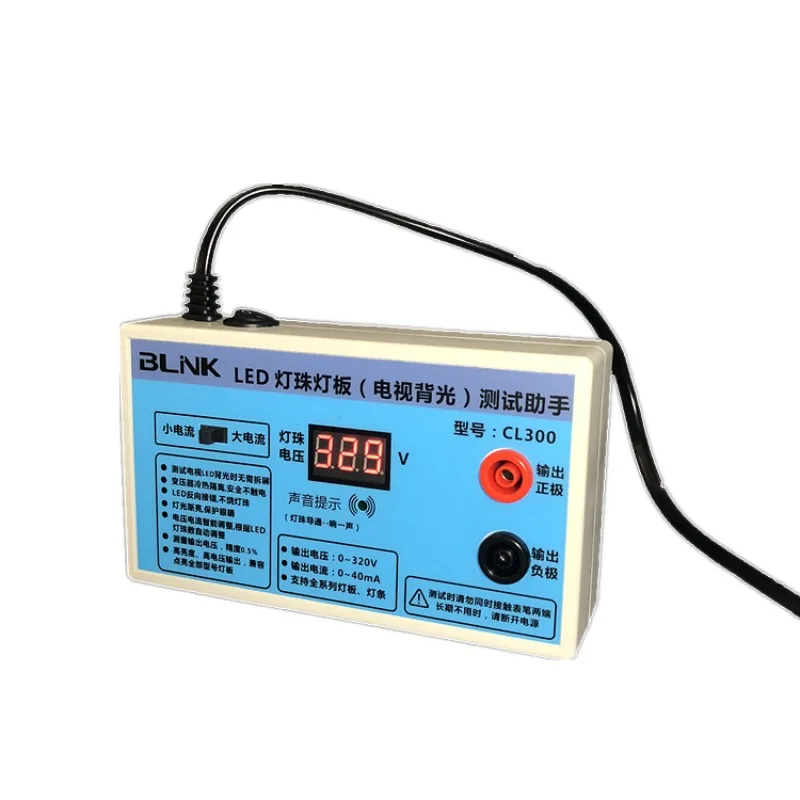 LED tester LCD TV backlight LED bead light strip maintenance light source detection instrument maintenance tester