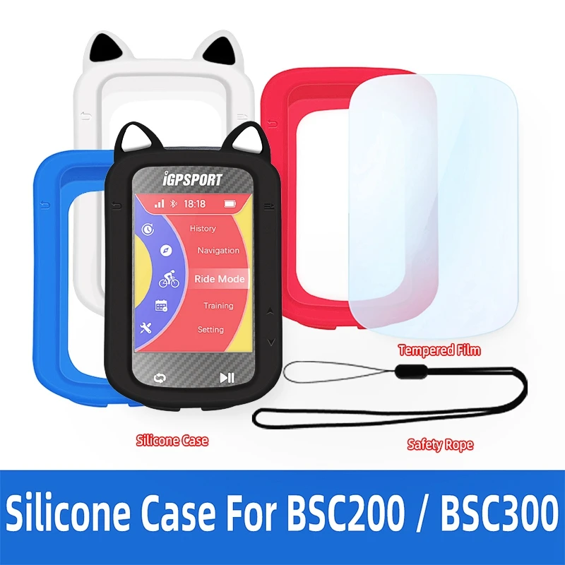 IGPSPORT BSC200 BSC300 Case Bicycle Computer Protection Cover Silicone Color Case Protector (For BSC200 or BSC300 )