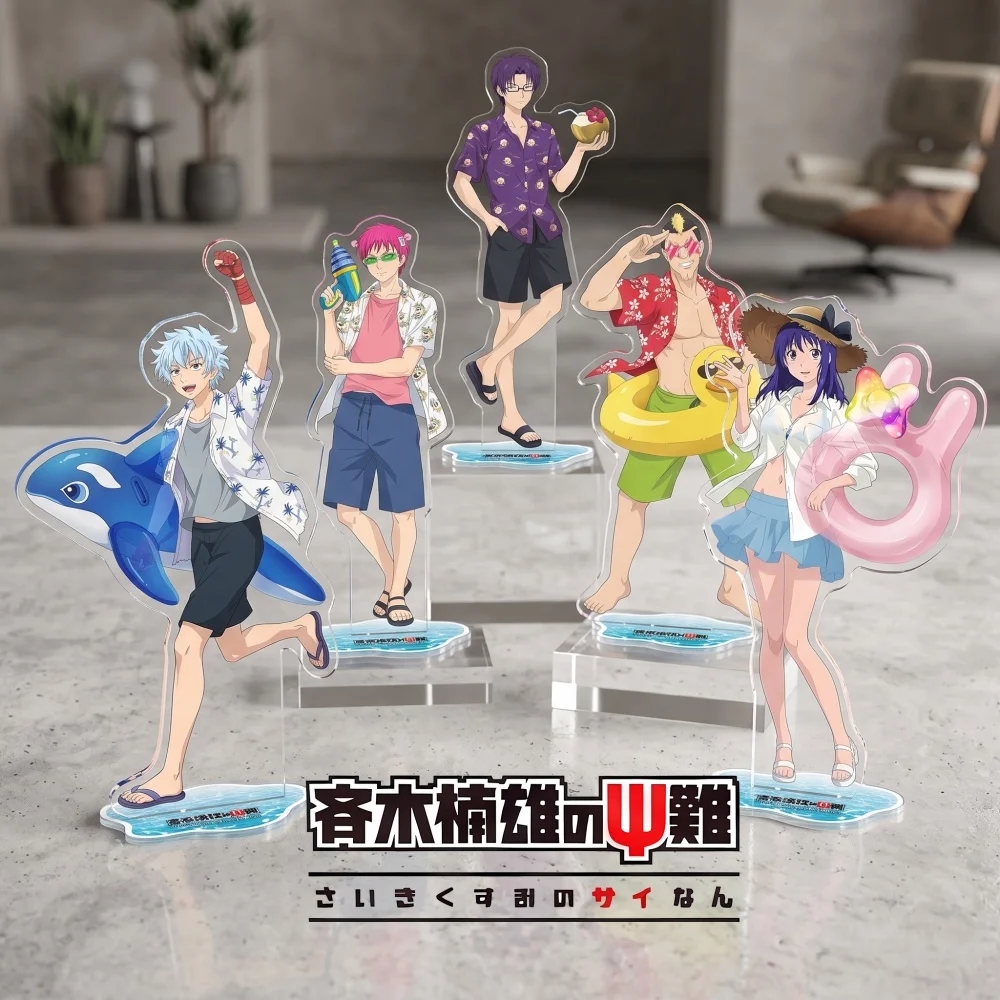 The Disastrous Life of Saiki K Acrylic Stand Keychain Saiki Kusuo Kaidou Shun Teruhashi Kokomi Kawaii Desktop Decor