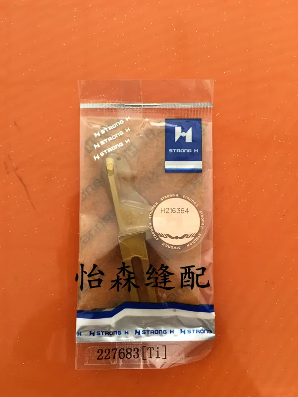 

Аутентичный сильный нож H Durkopp 6797, нож для резки плеч 227683 (TI), нож для резки плеч с покрытием, нож Fundus 0227000683