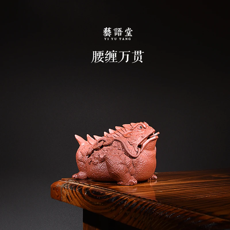 ★★Yixing Purple Sand Fortune Toad Tea Ornaments Boutique Supportable Domineering Toad Wrapped around Tea Tray Utensils