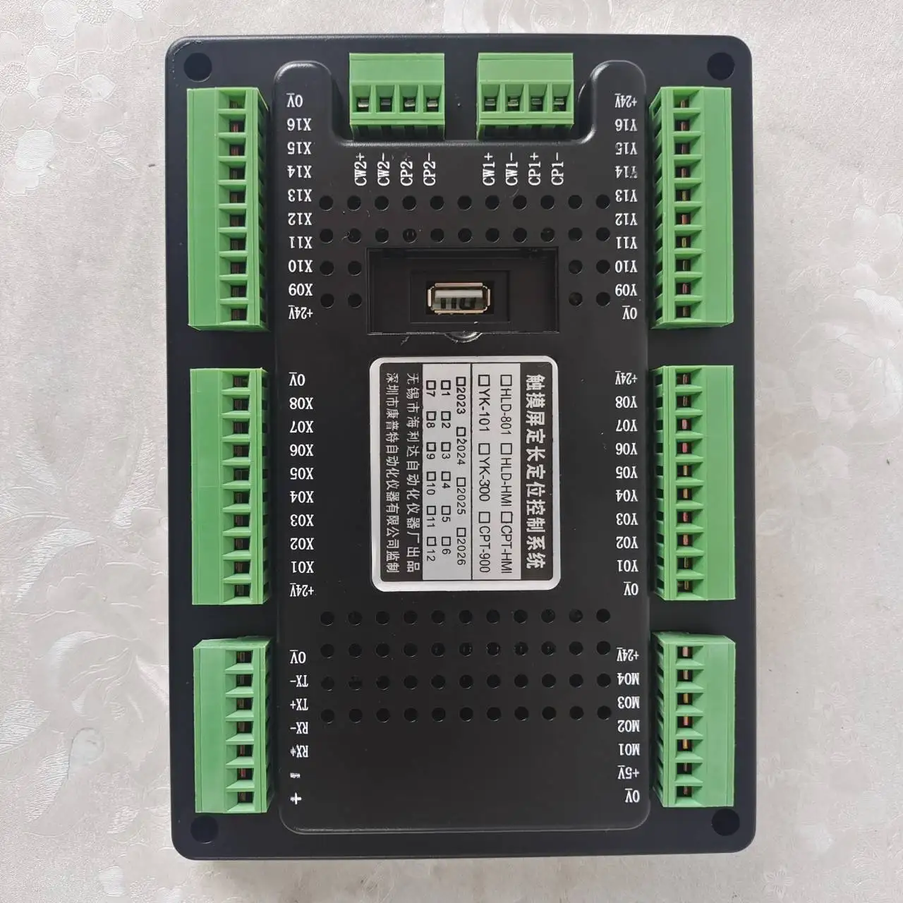 Imagem -06 - Micro Computador Bolsa Comprimento Motor Velocidade Controlador Bolsa Que Faz a Máquina Hld-hmi Pode Substituir Hld800 Hld901
