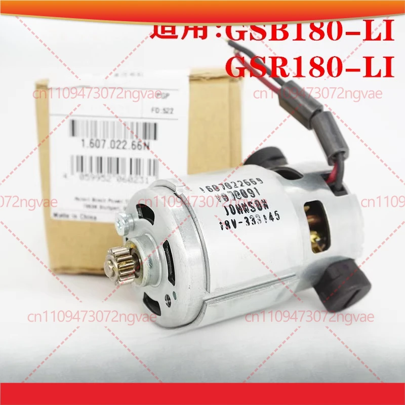 For Bosch Rechargeable Drill GSR180-LI GSB180-LI Lithium Electric Pistol Drill Small Motor Power tool accessories