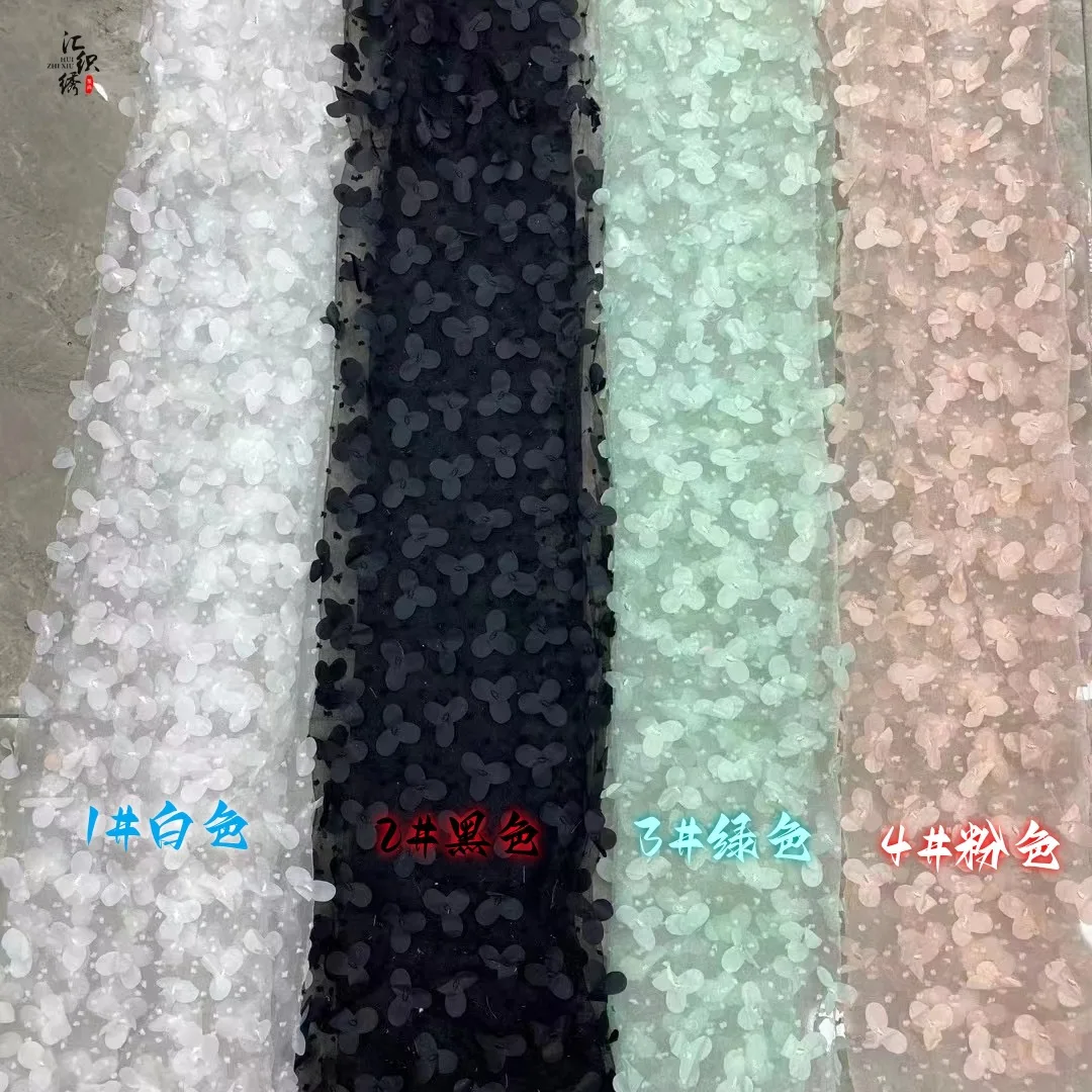 New 3D Three-dimensional Laser Embroidery Lace Fabric for Wedding Dress Children's Clothing Skirt Fabric