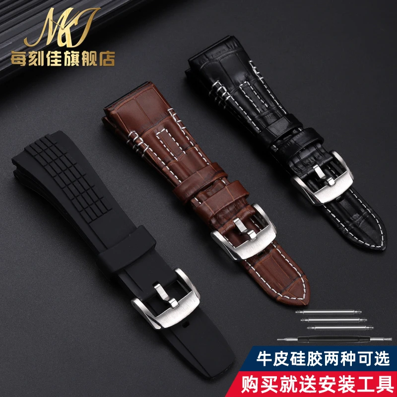 26mm Genuine Cowhide Strap for SEIKO VELATURA/SRH Series SPC007 SPC007J1 SRH013 Silicone Watch Bracelet Watchband with Tools