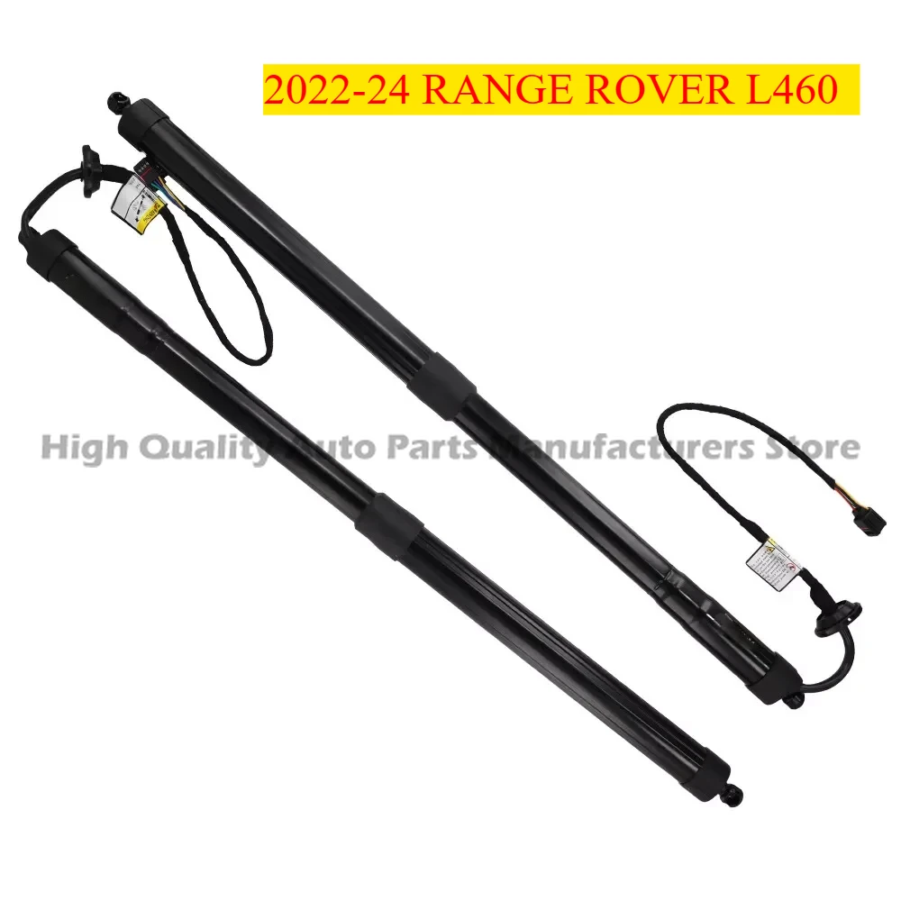 

M8E270355BC M8E2-70355-BC M8E2 70355 BC Electric Power Liftgate Support Tailgate Strut For 2022-24 RANGE ROVER L460