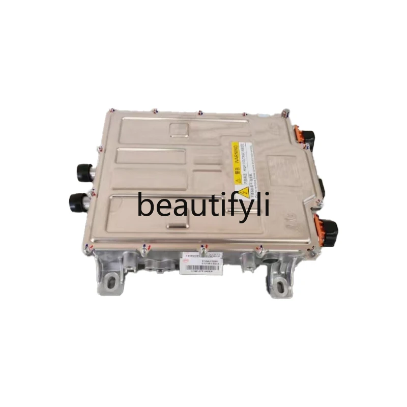 Tang two-way vehicle power assembly