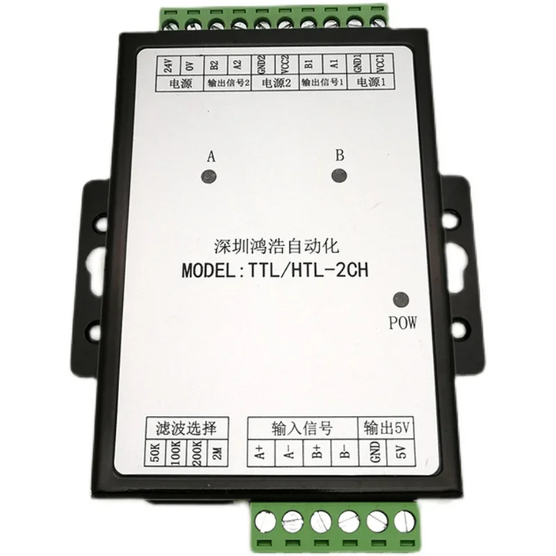 TTL/HTL-2CH 5/24Vパルス信号1セットを拡張し、相互に絶縁、2セットの出力にデジタルフィルタ搭載