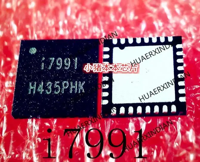 New Original IML7991ID-TR  Printing I7991 17991 QFN32 In Stock