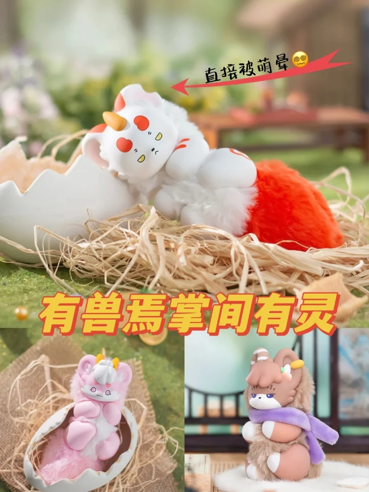 

Лидер продаж, аниме-зверь в руке с спиртовой серой, Сибиuxiang Pipi, модная слепая коробка, кукла, подвесное украшение, кукла, кулон, милый подарок