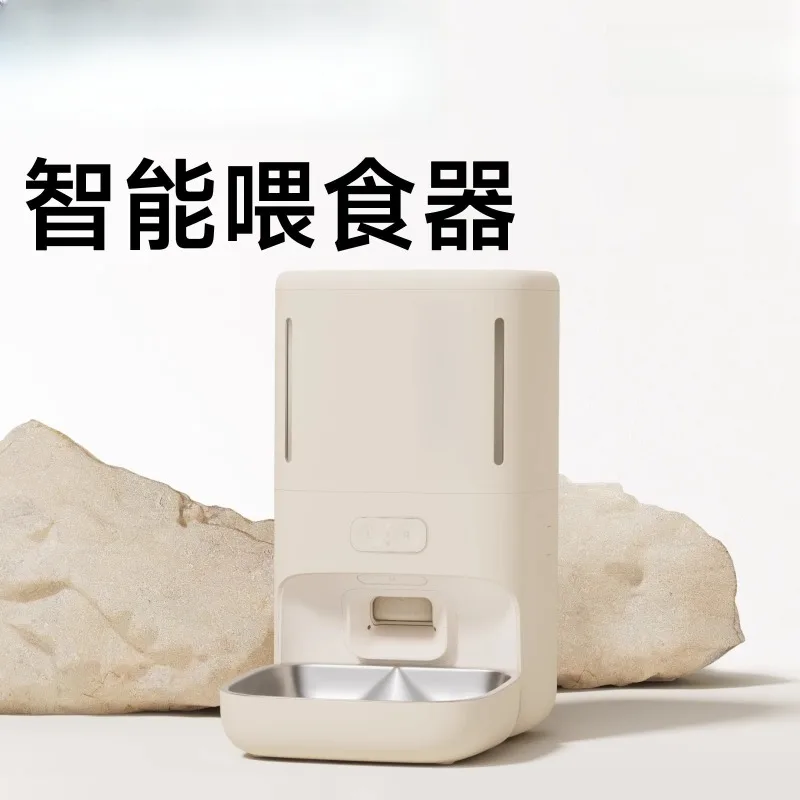 Miwa mousse feeder wireless intelligent automatic feeder cat pet dog food timed feeding machine
