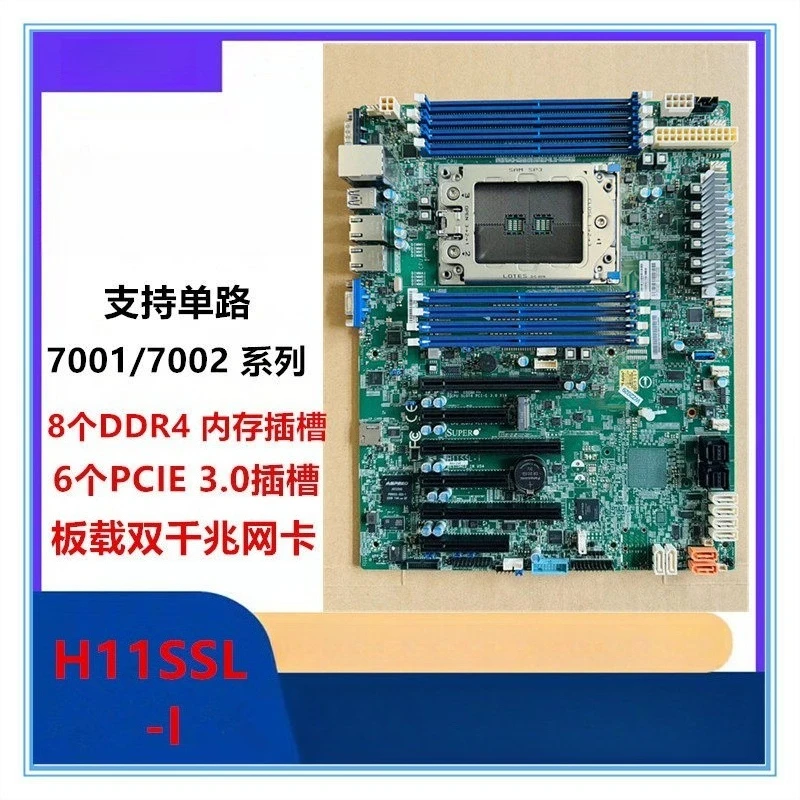 For H11SSL-i H12SSL H11DSI-NT MZ72-HB0 S8030 Server Main Board