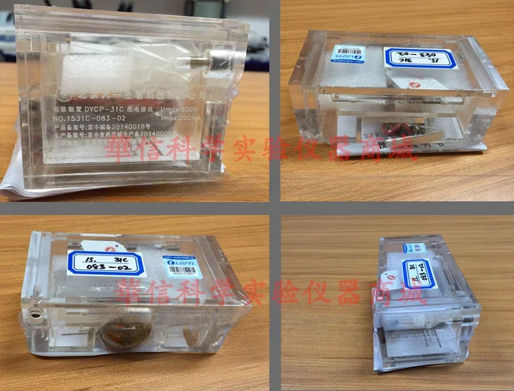 Agarose horizontal electrophoresis tank (small) DYCP-31C gel 110 * 65mm comb, etc