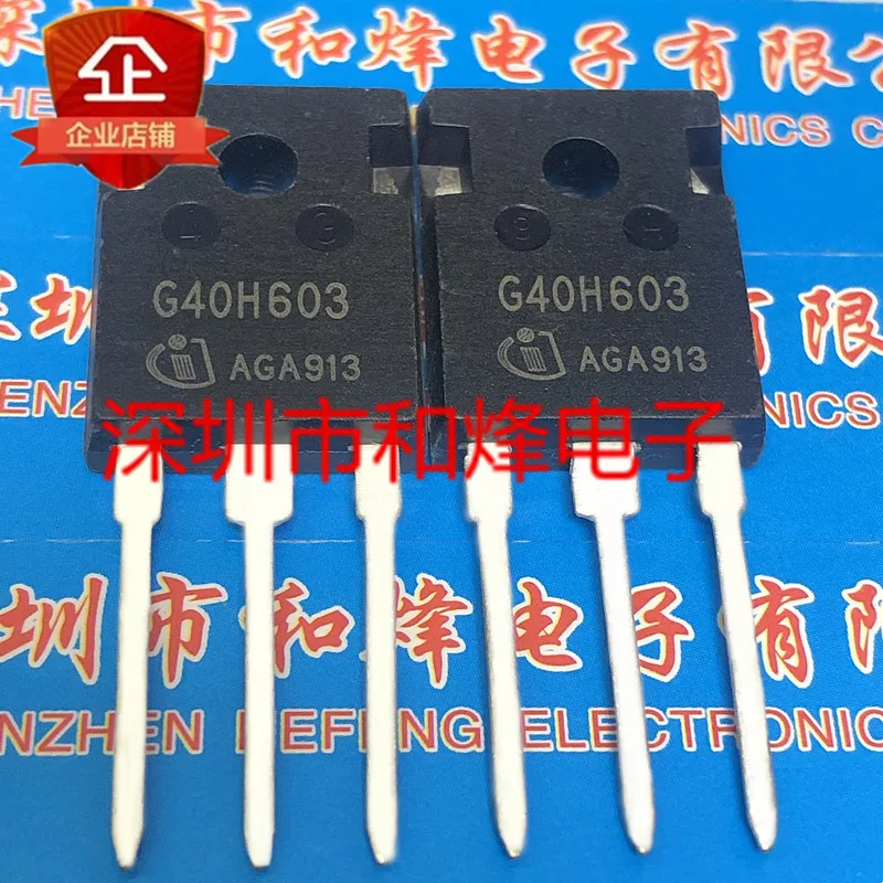 5PCS-10PCS G40H603 IGW40N60H3 TO-247 Imported Original Best Quality In Stock Fast Shipping