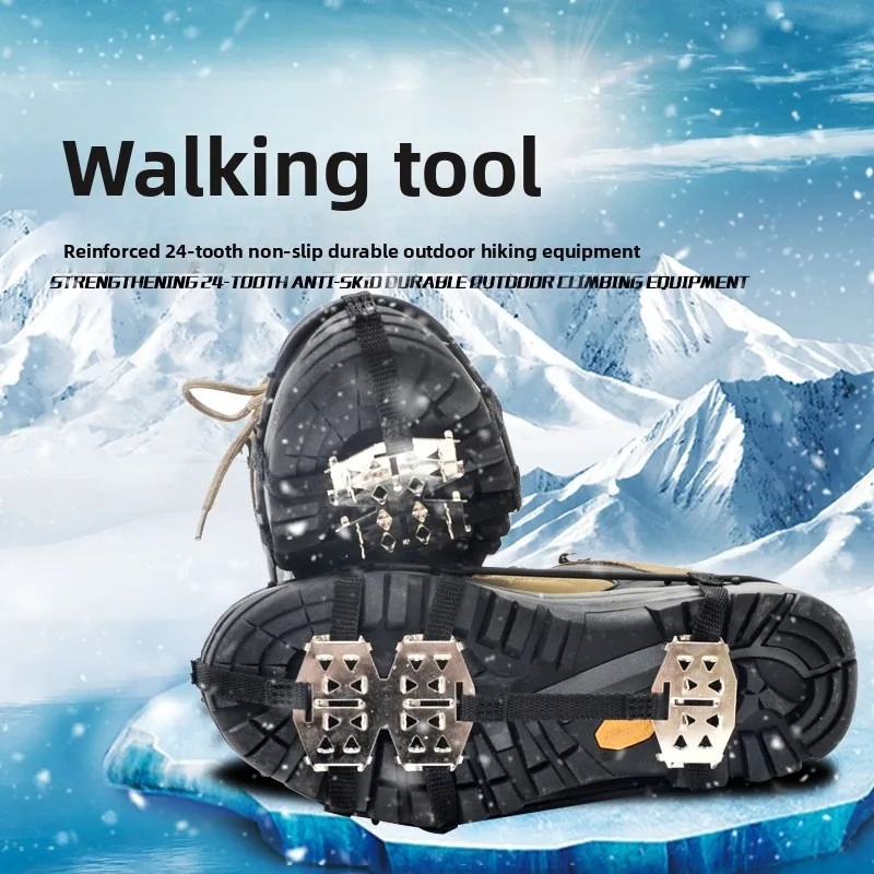 

Уличные 24-зубчатые простые крампоны, ультралегкие нескользящие цепи для обуви, зимние противоскользящие накладки на обувь для рыбалки, ледолазания, для снега и льда