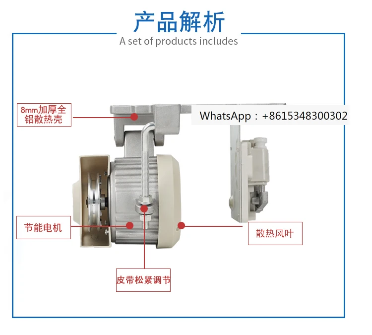 Household sewing machine energy-saving motor 220V flat double needle machine high head brushless servo silent