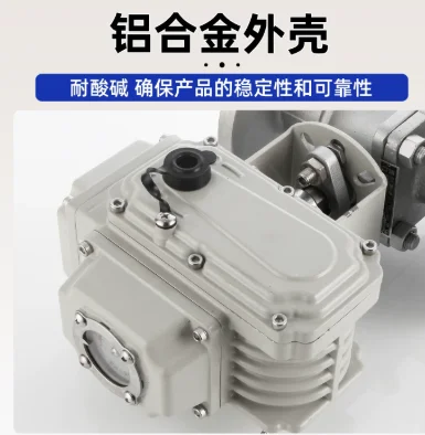 1pcs Stainless Steel Cast Steel Regulating Valves Electric Flange Ball Valve High Temperature Steam Explosion-proof Cast Steel