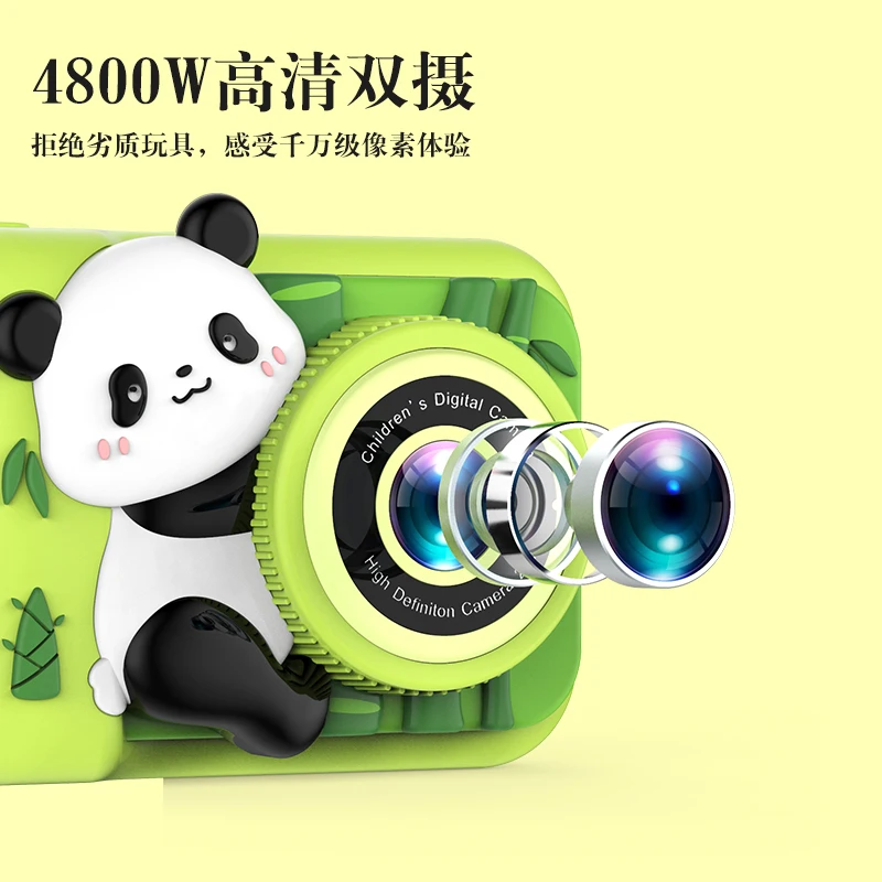 Digital camera children's high definition pixel printing