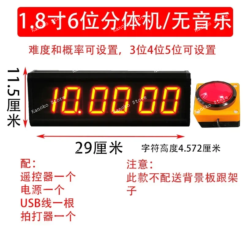 

Ten Second Game Console Challenge, 10 Second One Handed Free Timer Promotion, Store Drainage Integrated