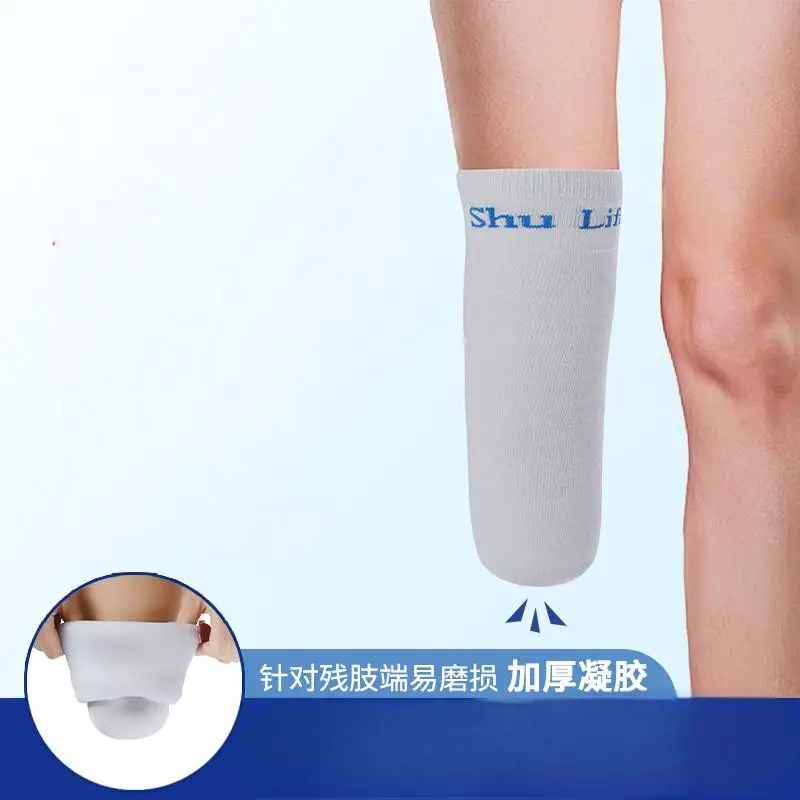Calf Prosthetic Gel Sleeve Silicone Sock Disabled Residual Limb Leg Below Knee Amputees Sheath Soft Cover Liner Stump Amputation
