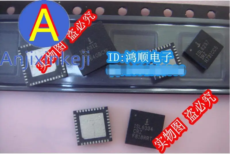 10pcs-100-original-novo-isl6257hrz-isl6532acr-25-blocos