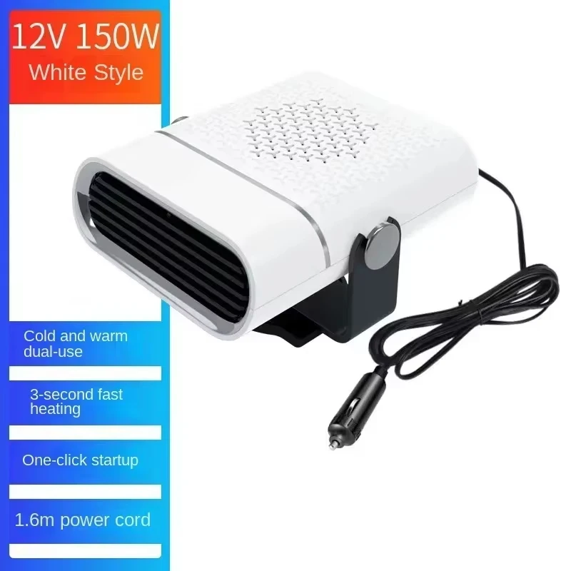 12V white