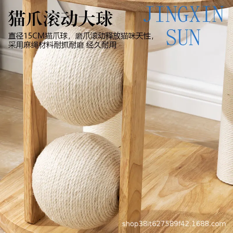 Solid wood cat climbing frame, cat nest, cat tree integration, Japanese sisal cylindrical space capsule