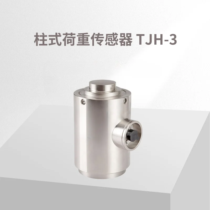 

Column load sensor TJH-3 weighbridge sensor/force sensor