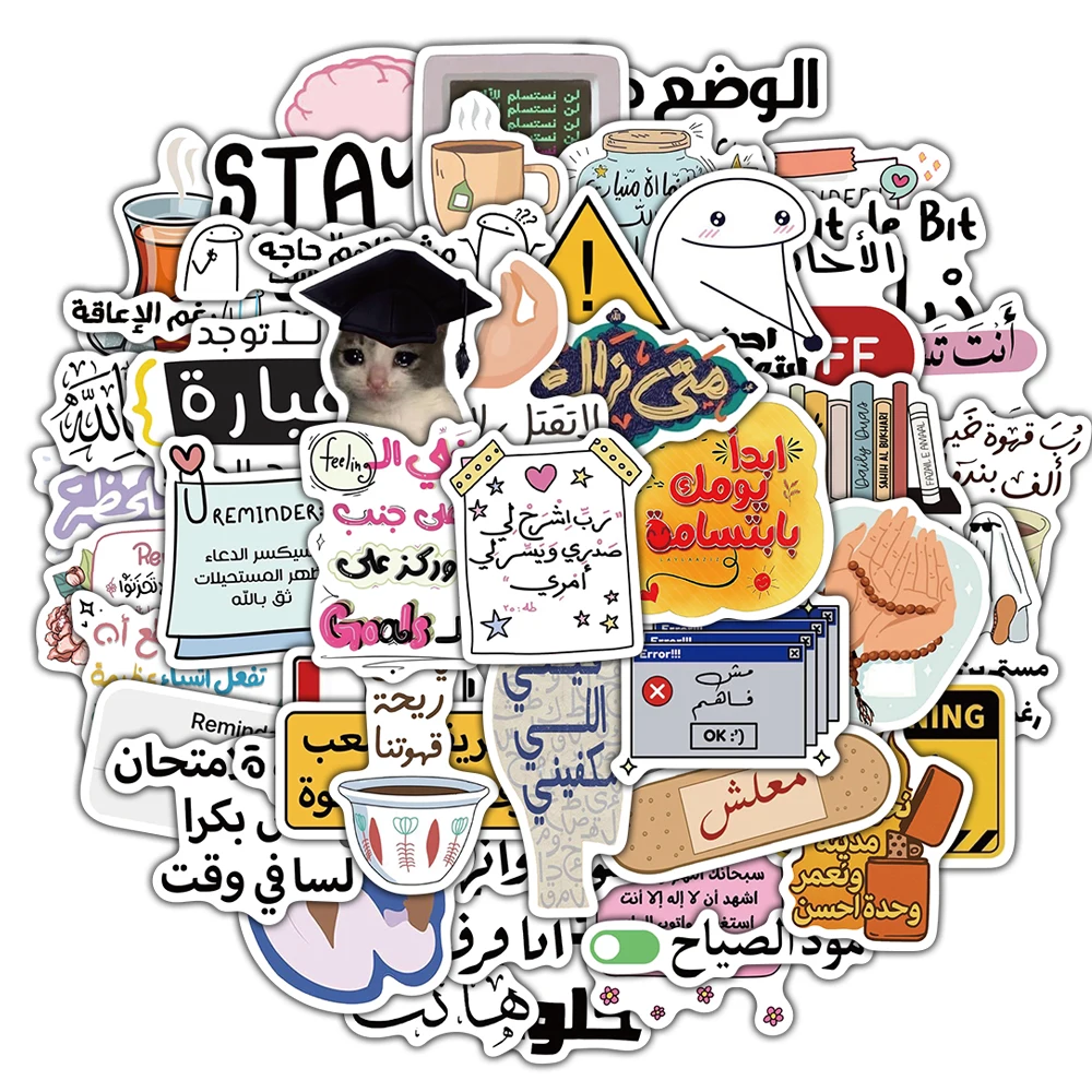 50PCS Arabic Sticker Notebook Aesthetic Cartoon Coffee Art Car Scrapbooking Graffiti Vinyl Stationery Skateboard Decals Stickers
