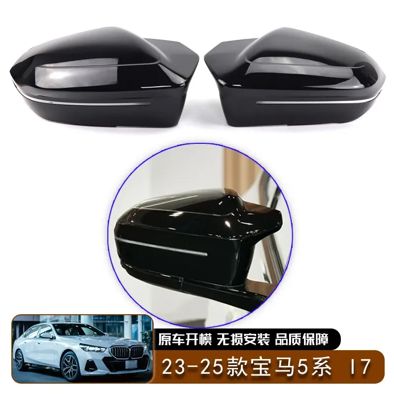 For BMW 5 Series I7 G60 2023-2025 Rearview Mirror Shell Horn Cover Replacement Exterior