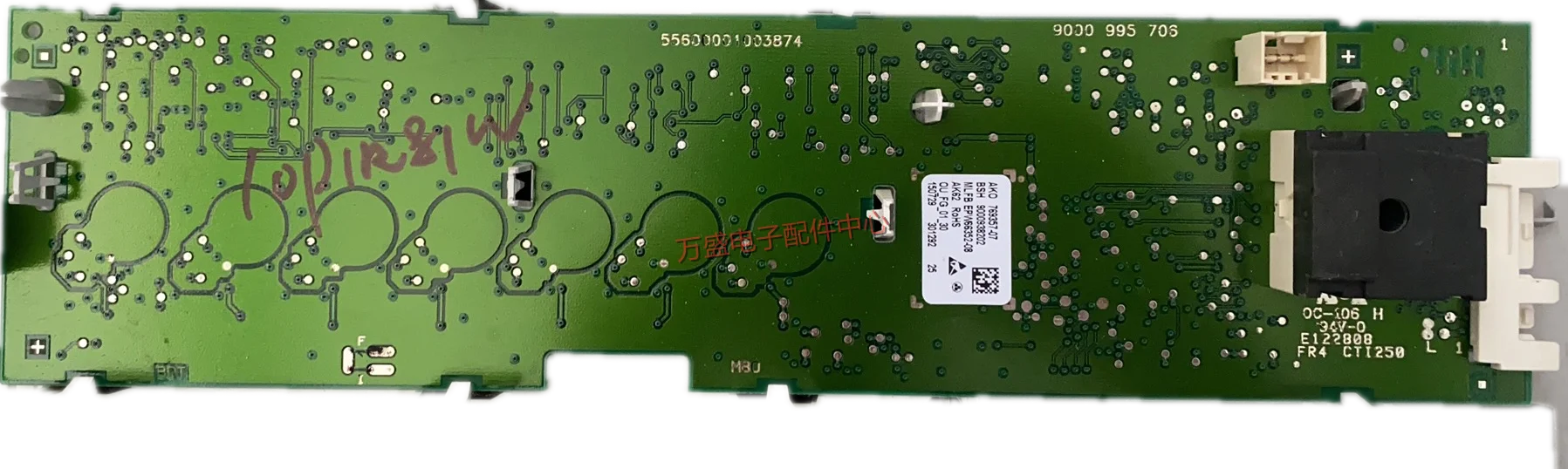 

XQG62-WS12K2691W/12K2681W 9000938202