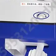 220V Full-automatic Dynamic Ice Breaker Shaved ice Sand  Machine Snowflake Shaved Ice Grinder Commercial 120Kg/h