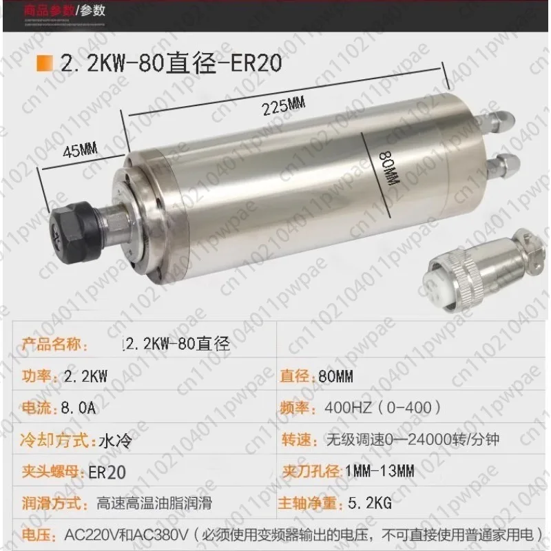 High-speed Spindle Engraving Machine Motor 1.5KW Precision Engraving Machine 62 Electric Spindle 800W 65 view 4