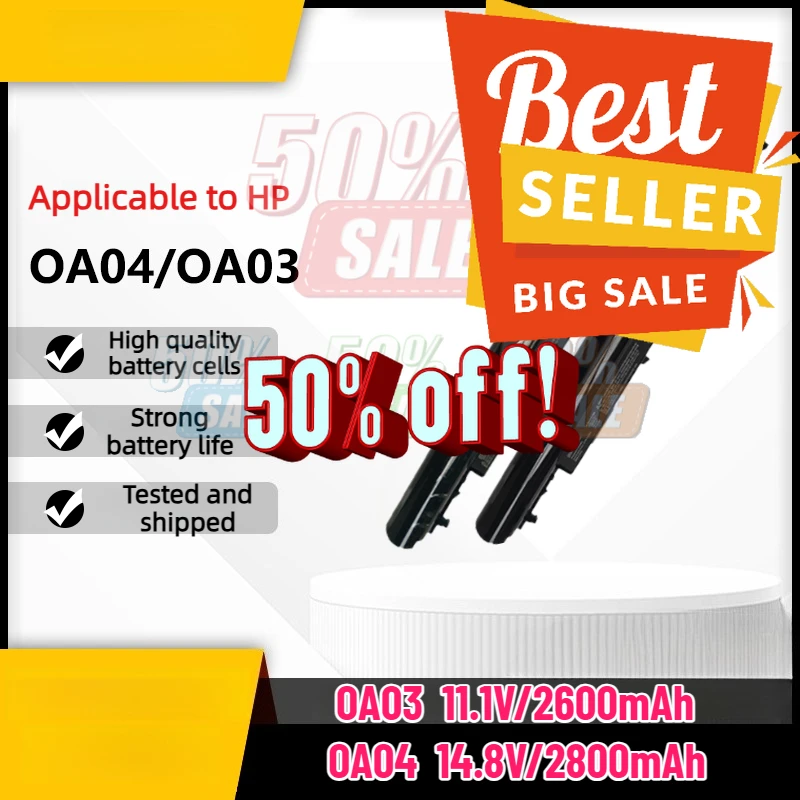 

OA04 OA03 Battery for HP 740715-001 746641-001 746458-421 HSTNN-LB5Y HSTNN-LB5S HSTNN-PB5Y 740715001 746641001 240 250 255 G2 G3