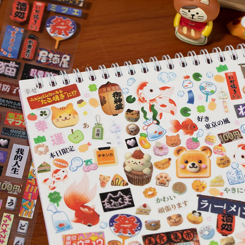 Graffiti Hand Tent Kawaii Retro Tape Sticker Cute Cartoon Creative Decorative Stickers School Stationery