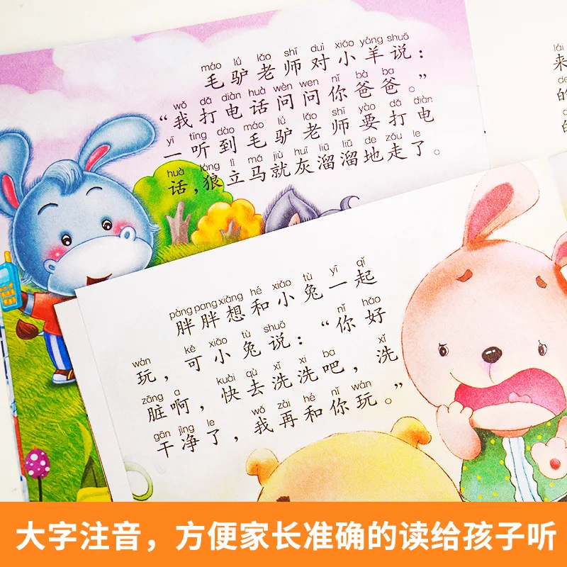 Baby Bedtime Picture Book, Children's Puzzle and Early Education Enlightenment Storybook, Parent-child Reading Book