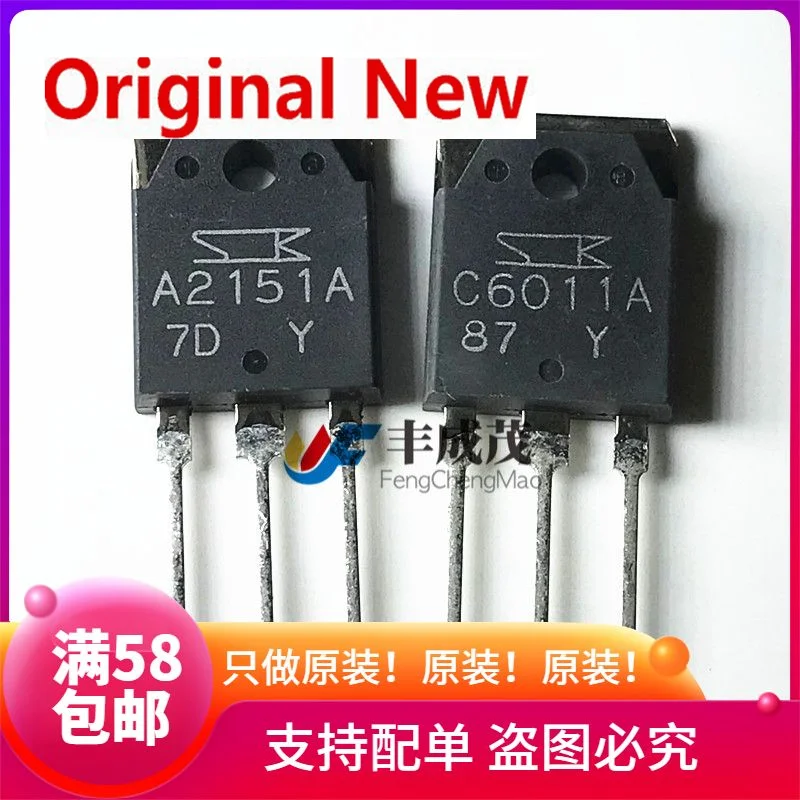 

100% новый и оригинальный 2SA2151A 2SC6011A A2151A C6011A в наличии IC чипсет оригинал