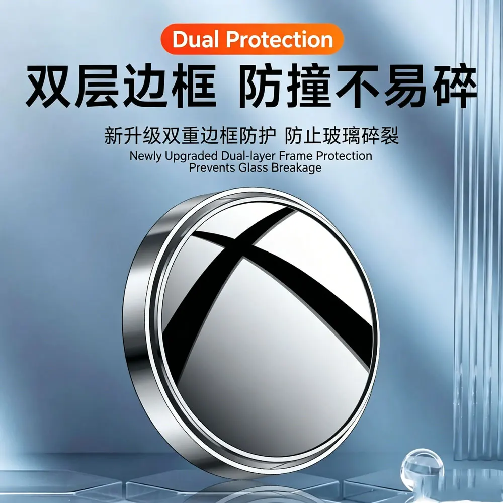 Rearview Mirror Auxiliary Small Round Mirror Reverse Mirror 360-Degree Adjustable High-Definition Wide-Angle Blind Spot Mirror