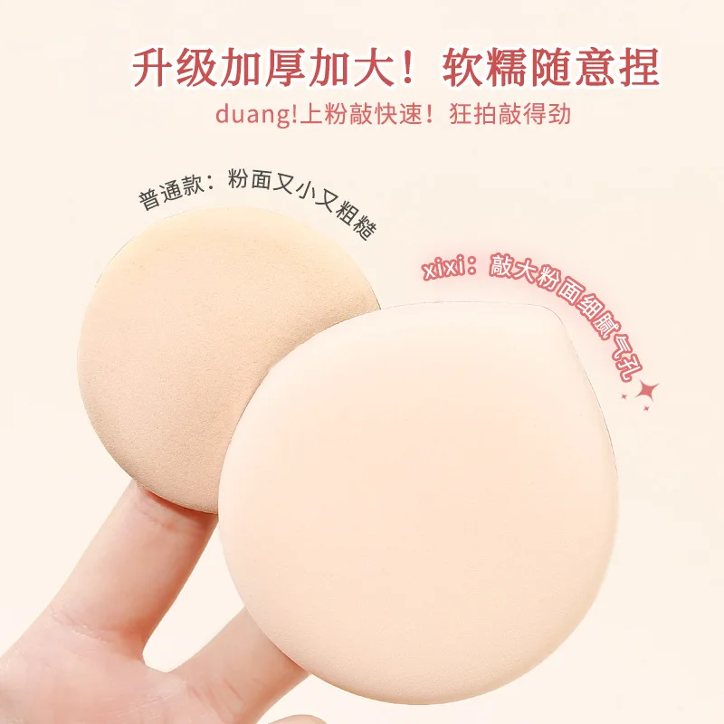 Xixi bouffée humide et sec double usage agrandie épaissie éponge de maquillage super douce pas facile à manger poudre beauté mélangeur outil