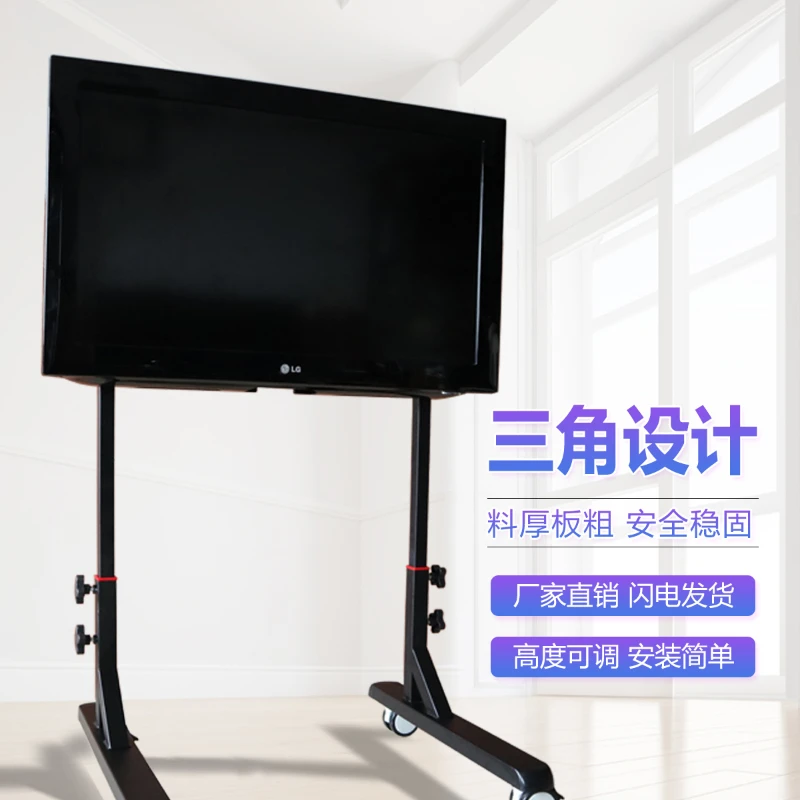 Racing emulator TV Movable floor bracket Monitor Rotating vertical hanger Floor type