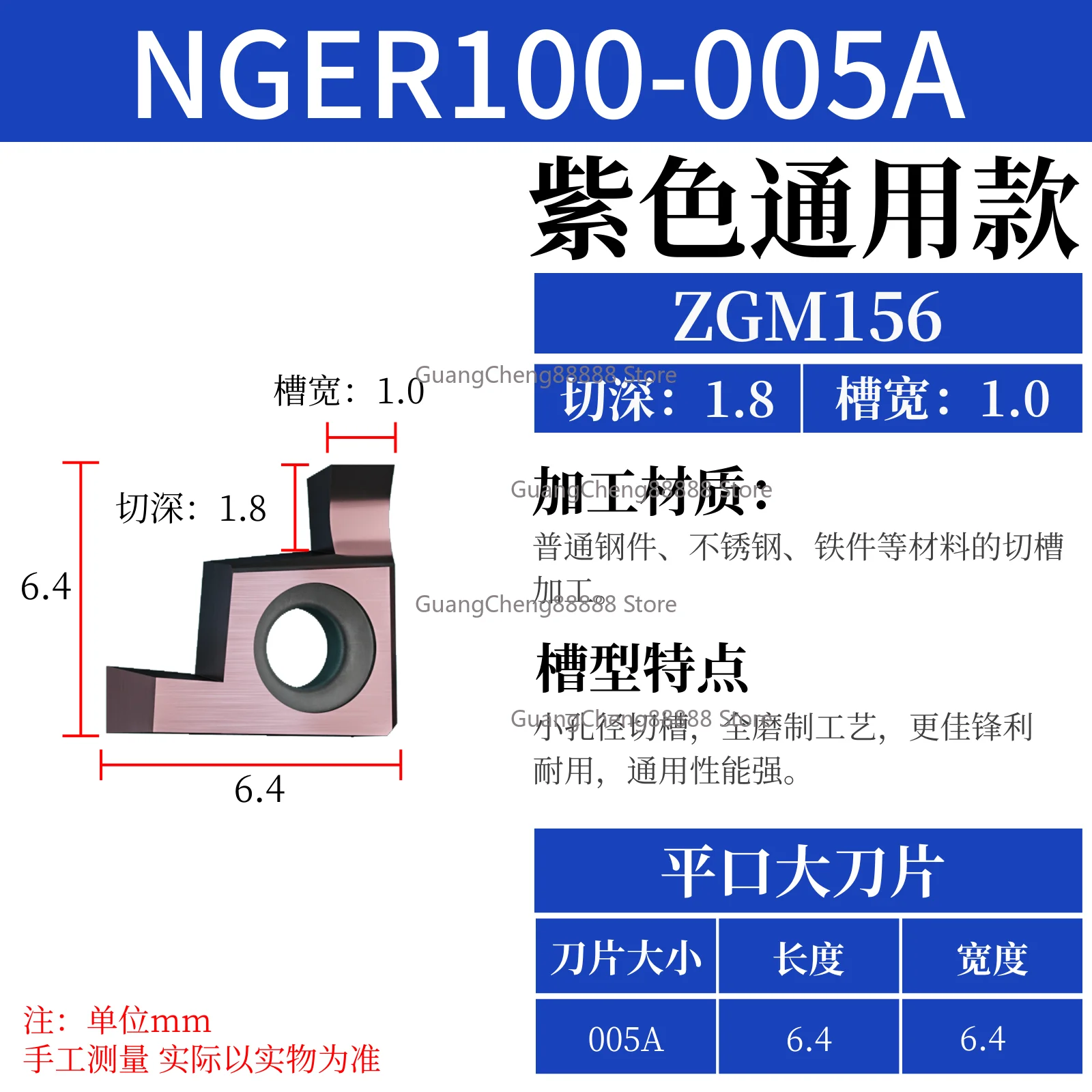 Inner Hole Slot Blade Ger Small Aperture Numerical Control Inner Hole Blade
