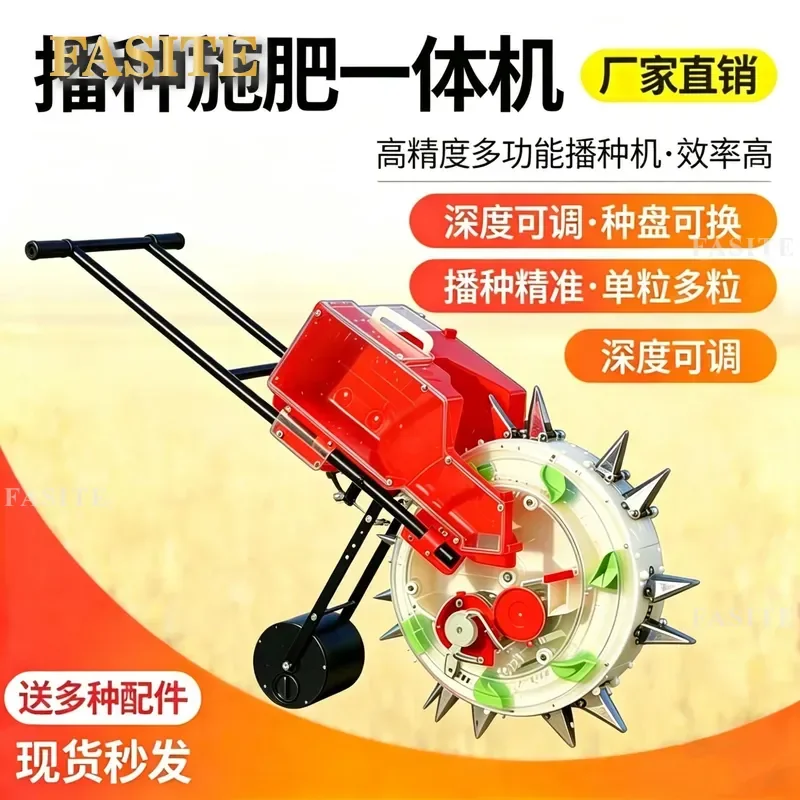 For Adjustable Plant Spacing Depth Hand Push Seeding and Fertilization Integrated Machine Multi Functional Soybean Peanut
